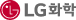 LG화학